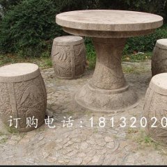 圆桌圆凳石雕，公园桌椅石雕