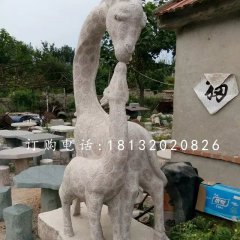 长颈鹿石雕公园动物雕塑