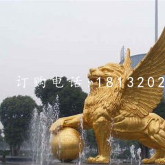 飞狮雕塑，广场铜狮子