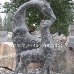 青石动物雕塑，亲嘴鹿石雕