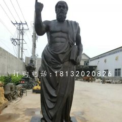 亚里士多德铜雕，西方名人铜雕