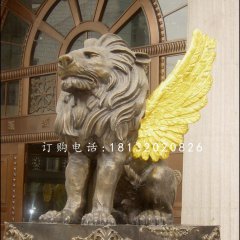 飞狮铜雕，银行门口铜狮子