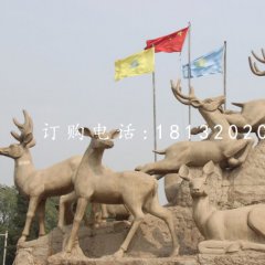 广场鹿群雕塑动物石雕