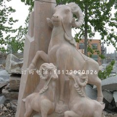 三羊开泰石雕，晚霞红动物雕塑
