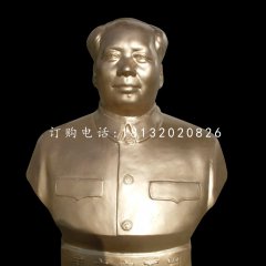 毛主席铜雕像，伟人铜雕，校园名人铜雕