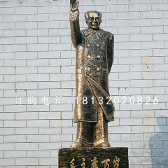 挥手的毛主席铜雕近代伟人铜雕