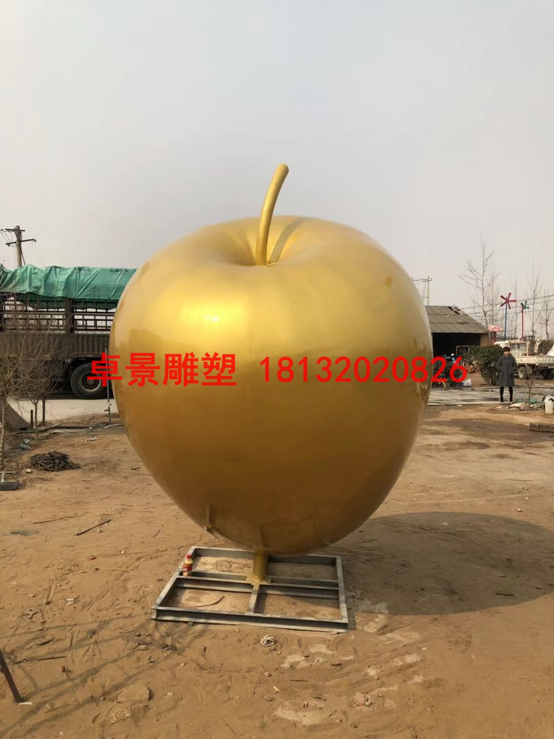 苹果雕塑，江苏省徐州市铜山区大许中学 (8)