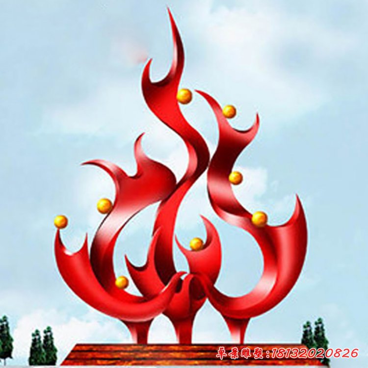 不锈钢抽象火焰 广场不锈钢雕塑 (1)