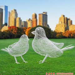 不锈钢镂空编织小鸟雕塑