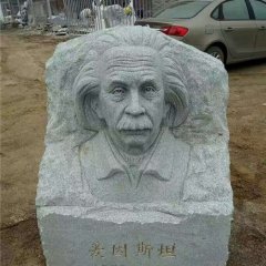 大理石名人爱因斯坦头像石雕